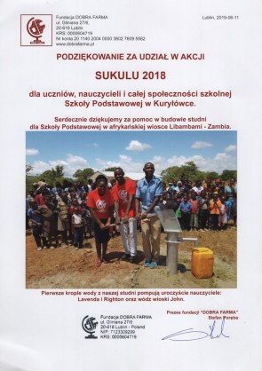 sukulu